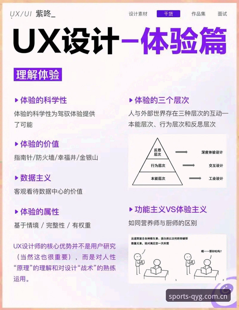 奇异果体育登录 奇异果体育平台全面评测:登录流程、版本迭代与用户体验的深度拆解