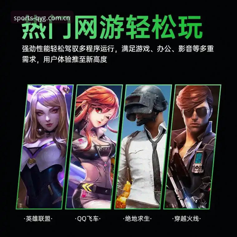 QYG体育软件 奇异果体育平台使用教程:从下载到畅享极致赛事体验