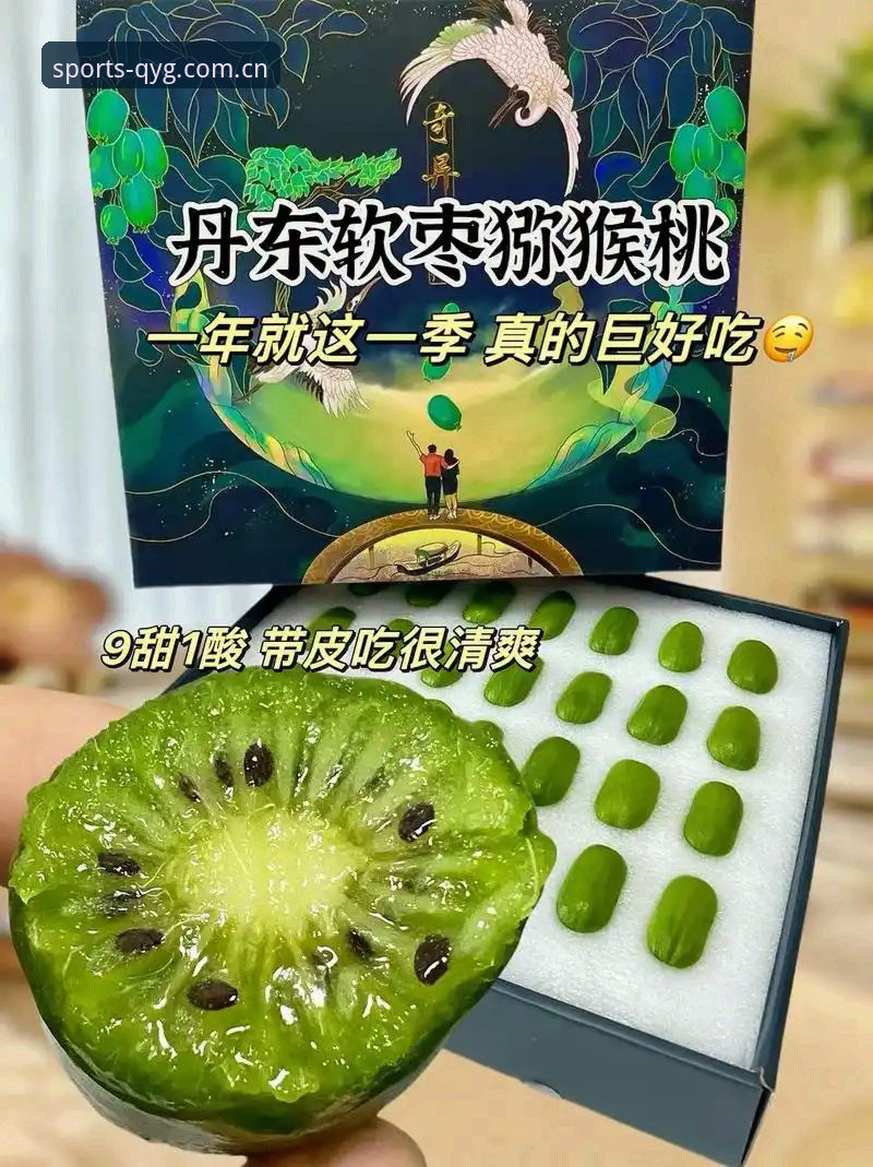 奇异果体育怎么样 奇异果体育平台详解:功能体验与行业趋势分析